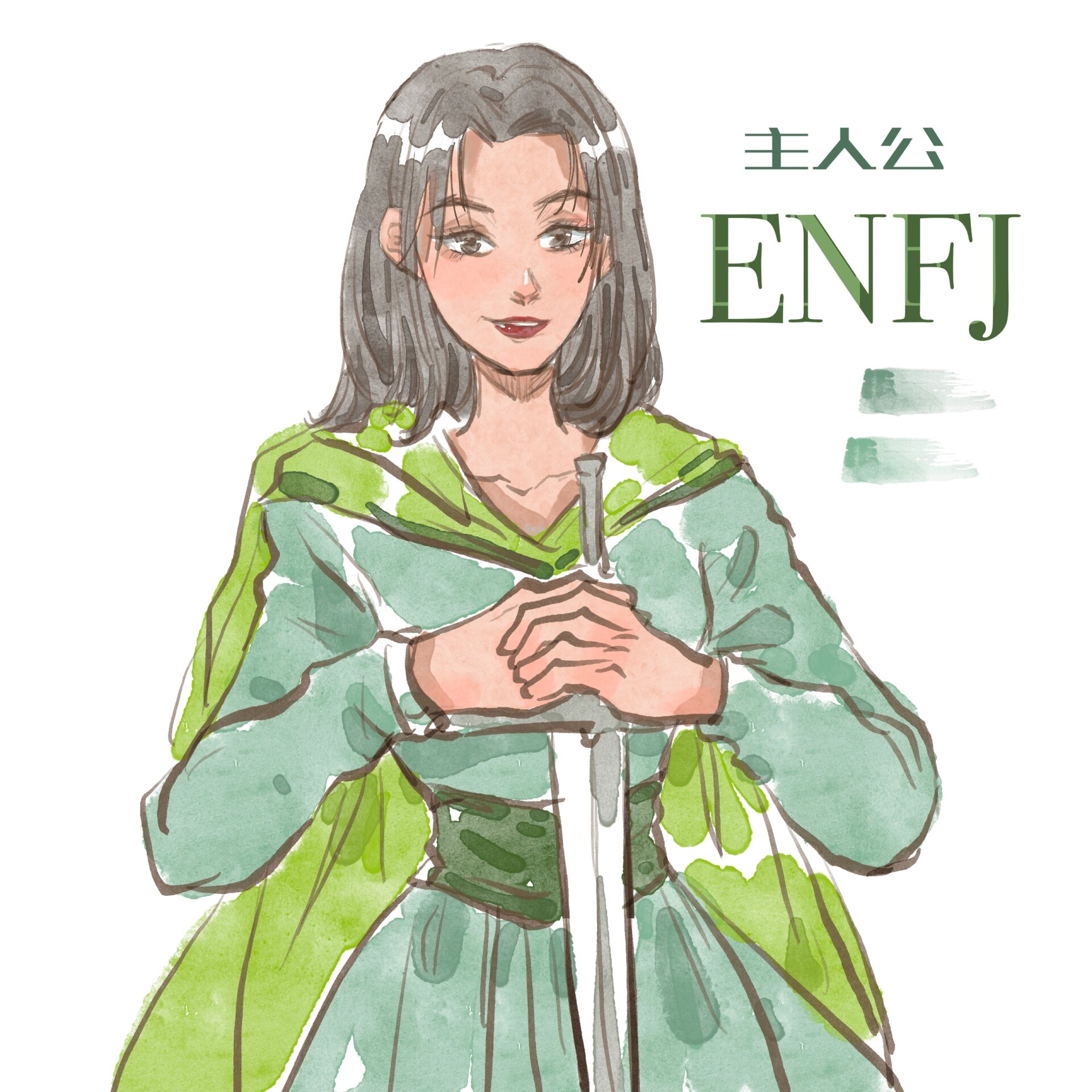 serani poji album cover