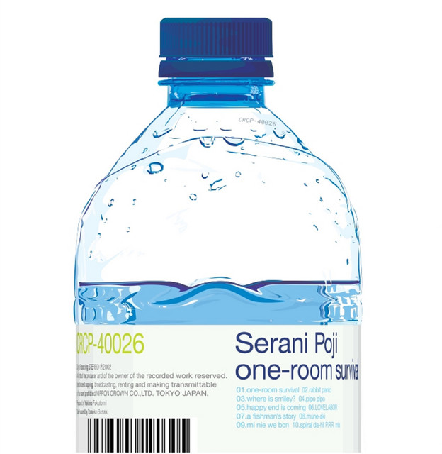 serani poji album cover